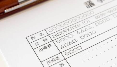 協議会における検討内容・議事概要・資料の共有